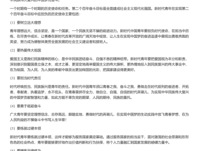【思修】2023版思想道德与法治课后习题答案+知识点汇总+期末考试题库+复习笔记