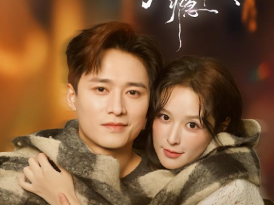 短剧《婚后成瘾》全85集完整版免费在线观看高清资源免费下载观看