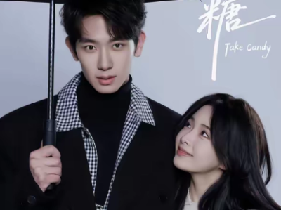 短剧《咬一口糖》全75集完整版免费在线观看高清资源免费下载观看