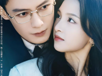 短剧《偏惹菩提》全73集完整版免费在线观看高清资源免费下载观看