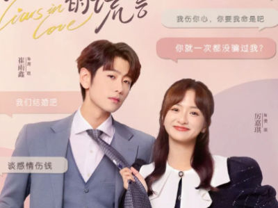 《无法抗拒的谎言》电视剧全24集免费观看高清4k资源免费在线下载观看-炽热吸引同一导演作品