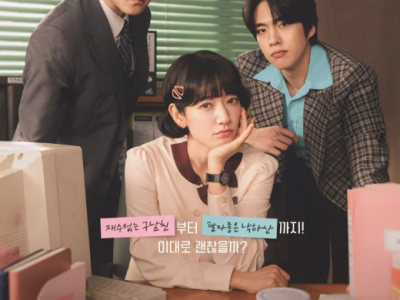 韩剧《卧底洪小姐》在线观看免费完整版下载资源-资源更新中，目前更至第12集