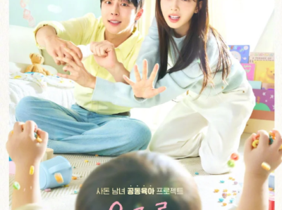 韩剧《给你宇宙》在线观看免费完整版下载资源-资源更新中，目前更至第8集