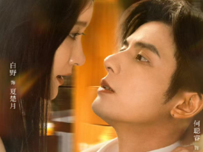 短剧《夏月吻寒枝》全50集完整版免费在线观看高清资源免费下载观看