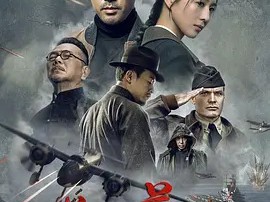 《长河落日》电视剧全44集免费观看完整版4k资源下载在线观看