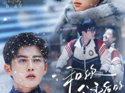 短剧《和你分手后的第七个冬》全100集完整版免费在线观看高清资源免费下载观看