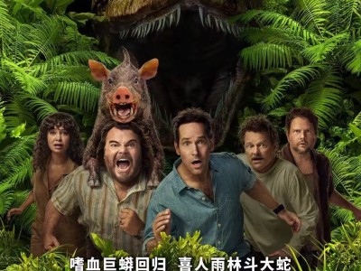 最新电影：《新狂蟒之灾》 ( 2026 ) 4K 高码率