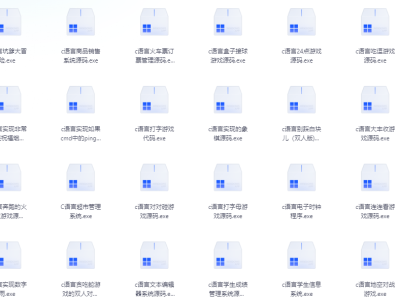 1900套计算机专业毕设项目代码资料大合集