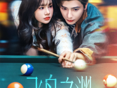 短剧《飞鸟之渊》全67集完整版免费在线观看高清资源免费下载观看