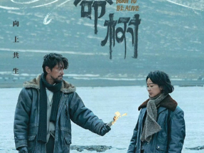 《生命树》电视剧免费观看高清资源免费在线下载观看-资源已完结，全40集