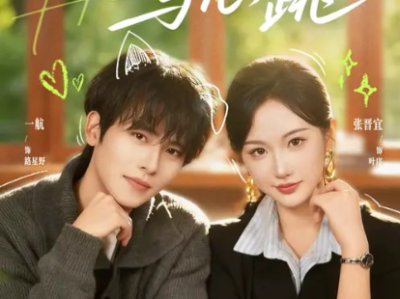 短剧《辩词与心跳》全70集完整版免费在线观看高清资源免费下载观看