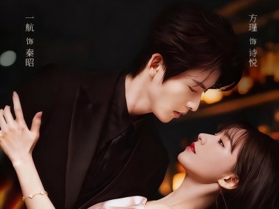 短剧《越夜越野》全74集完整版免费在线观看下载高清资源下载云