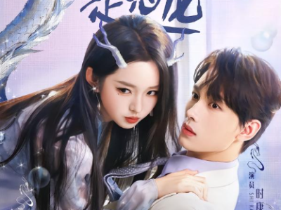 短剧《我的女友是恶龙》全80集完整版免费观看高清4k资源免费在线下载观看