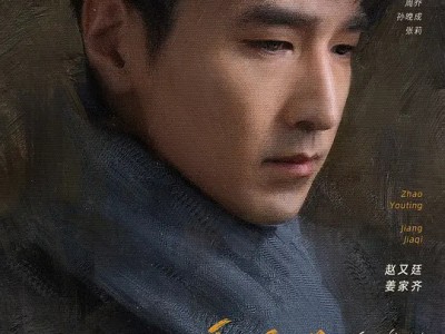 《秋雪漫过的冬天》电视剧全28集免费观看完整版4k资源下载在线