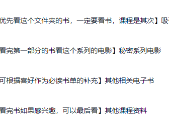 【灵性成长学习阅读资料包】我亲自整理的吸引力法则相关书籍影片和教程，非常灵性的一份资料