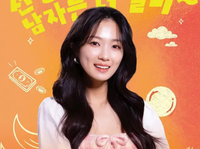 韩剧《虽然从今天开始是人类》在线观看免费完整版中字下载资源-已更大结局，全12集