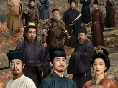 《太平年》电视剧完整版免费在线观看高清资源下载观看-资源已完结全48集