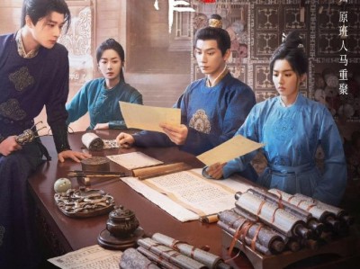 《御赐小仵作2》电视剧免费观看4K资源免费在线下载观看-已更全28集，超点大结局