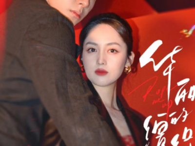 短剧《华丽的缰绳》全76集完整版免费在线观看高清资源免费下载观看